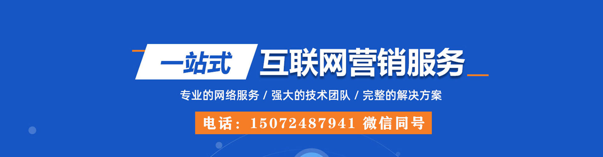 中正sem主管