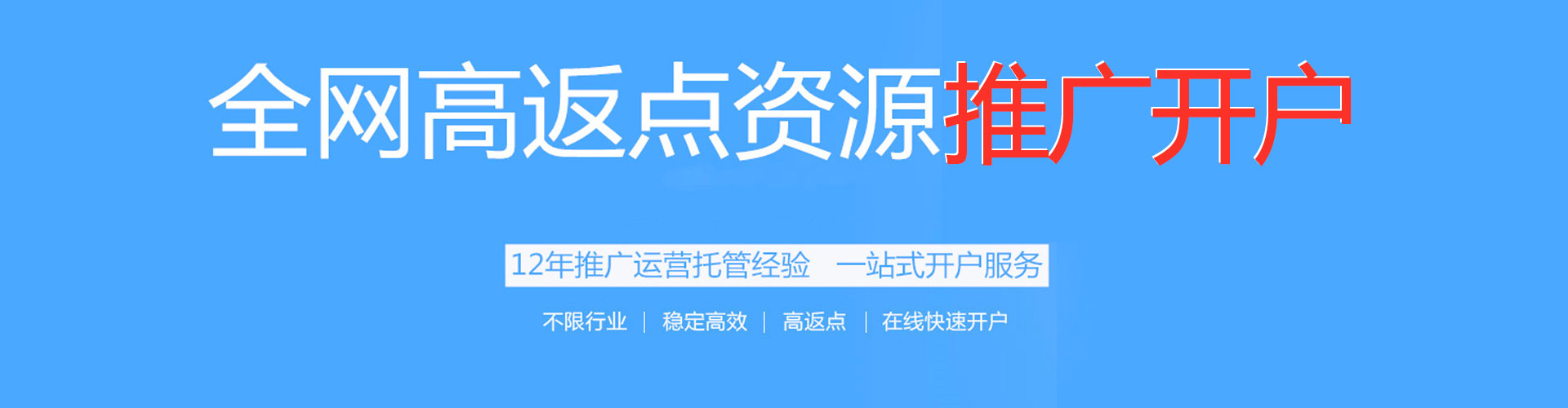 中正如何百度推广