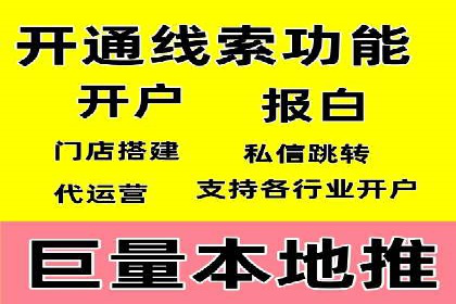 竞价推广如何助力中小企业快速发展？——案例解读