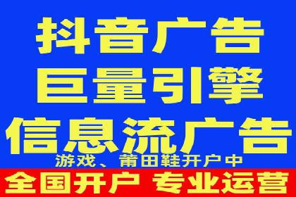 快手信息流广告在移动端的表现及成功实例